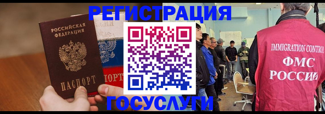 регистрация для дет. сада в Хабаровском крае